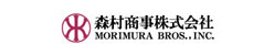 「森村商事株式会社」